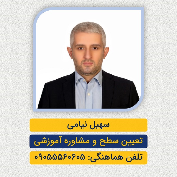 منابع آموزش زبان انگلیسی